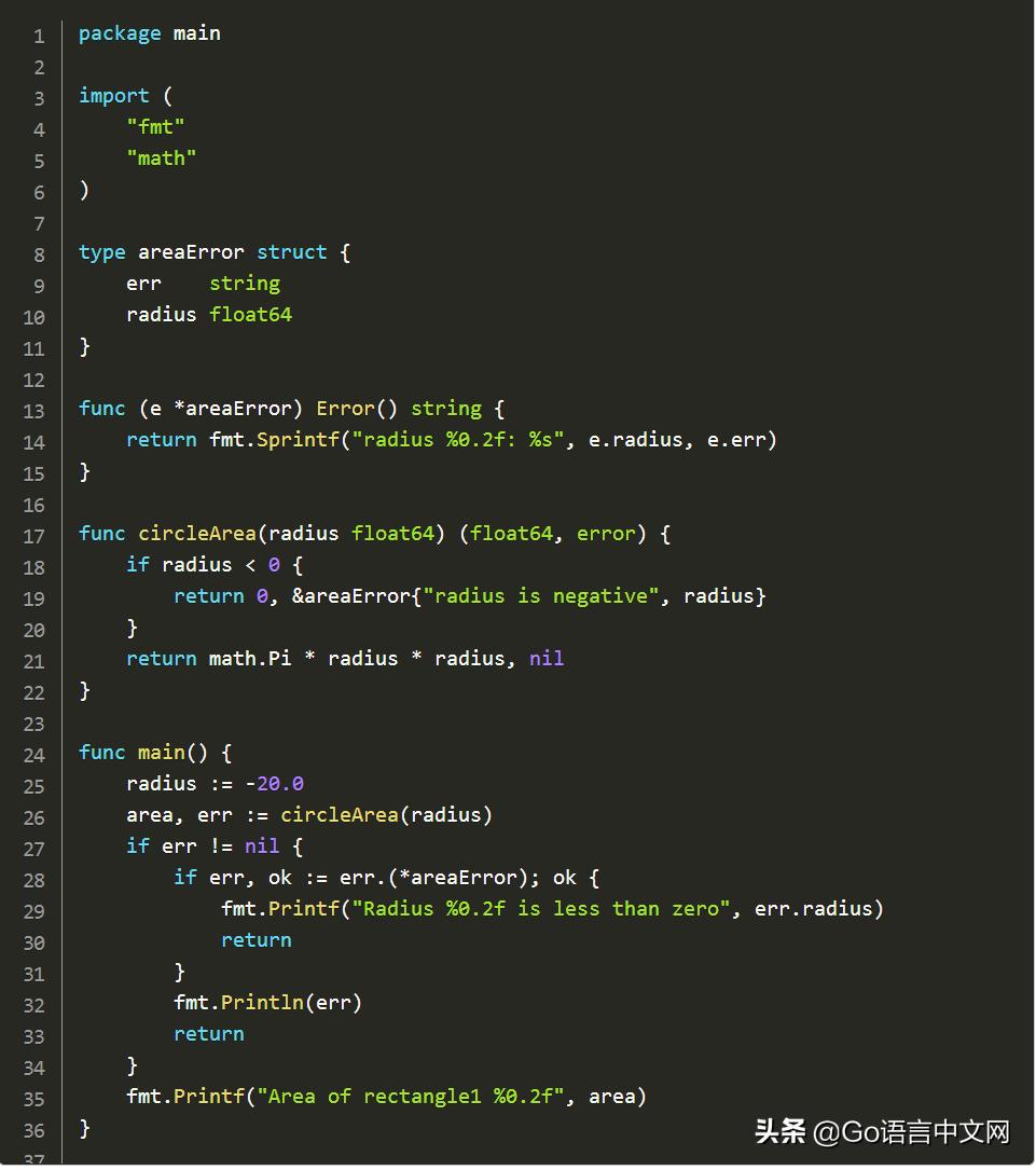 「GCTT出品」Go系列教程——31.自定义错误