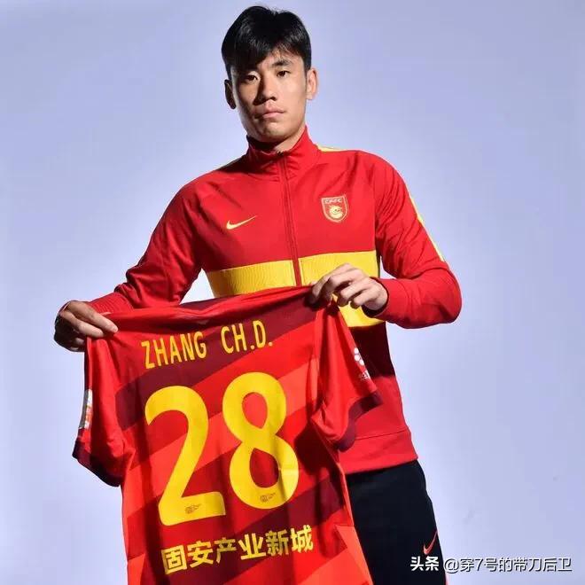 2020年中超转会标王是谁,2023年中超转会榜