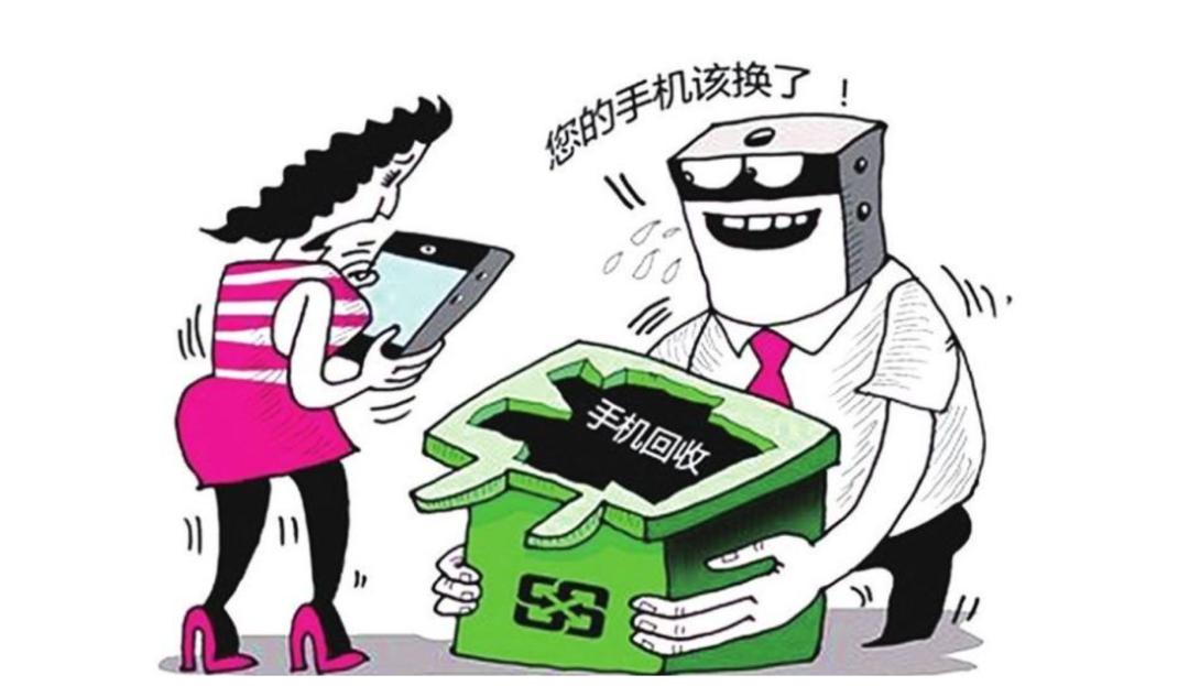 手机格式化以后信息还会泄露吗,旧手机格式化以后信息还会泄露吗