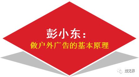2023户外广告创意,户外创意广告视频大全