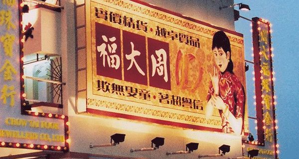 鍗佸ぇ鑹績鍥借揣蹇呬拱,鍗佸ぇ琚綆浼扮殑鍥借揣