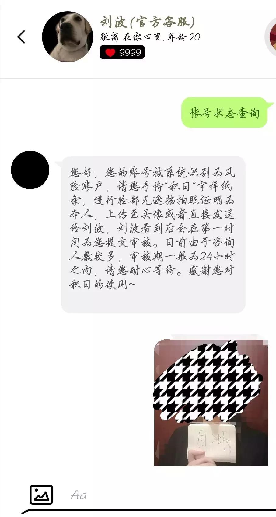 “卸载了积目之后，我又下回来了”