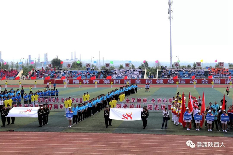 榆林体育大赛十大亮点,榆林市2018体育运动会