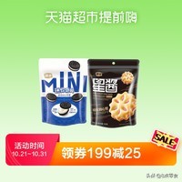 100元购物车,100元装满一个购物车