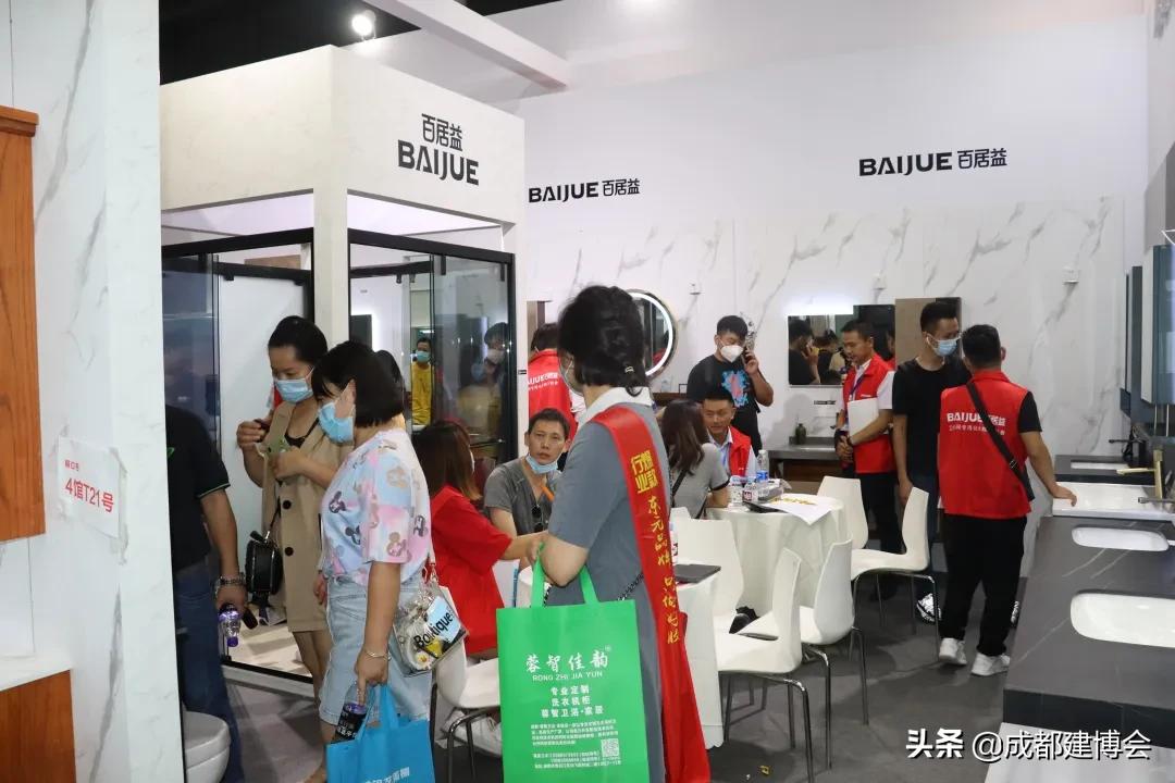 首届成都浴室柜博览会,成都建博会卫浴主题展区