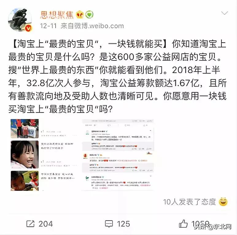 世界上最贵的东西排行,世界上最贵的东西其实是免费的