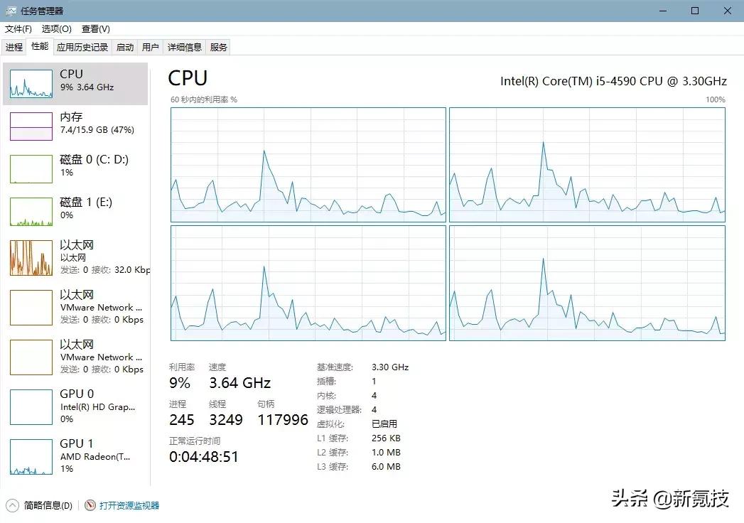 win10系统怎么开启卓越性能,win10隐藏的卓越性能模式如何开启