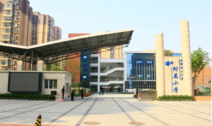 成都教育科学研究院附属小学排名,成都天府新区教育研究院附属小学