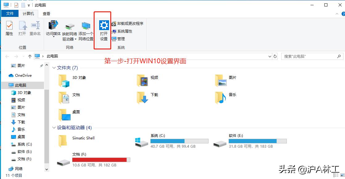 eplan软件可以安装在d盘吗,安装eplan软件准备条件