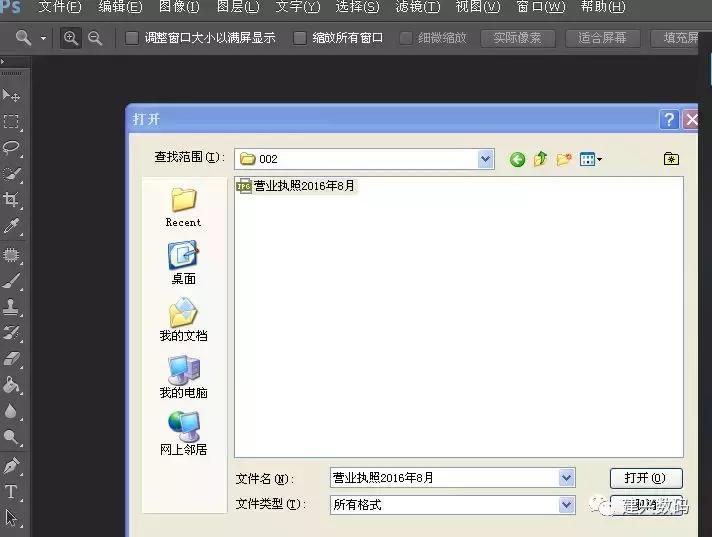 照片文件过大不能上传怎么办,手机中照片无法上传到微信里