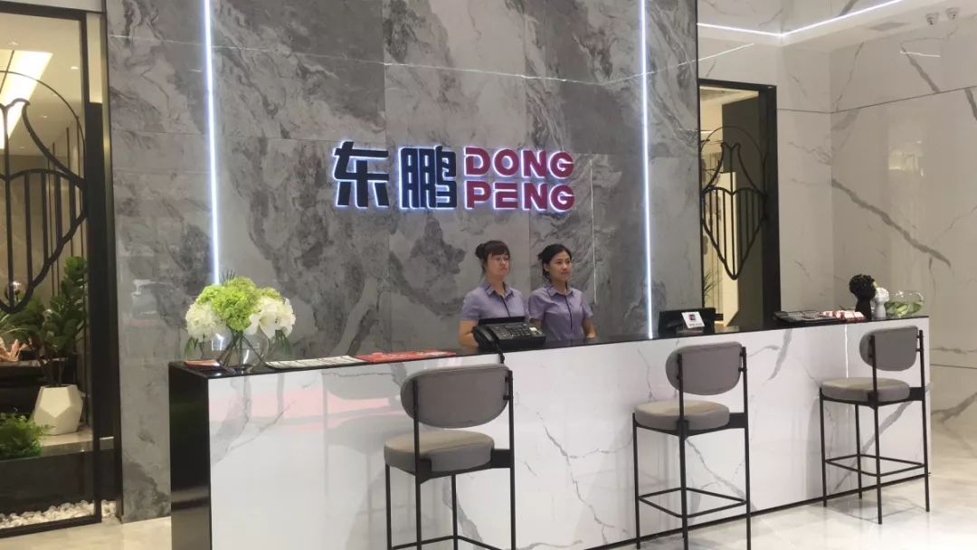 东鹏瓷砖活动现场,东鹏瓷砖整装馆