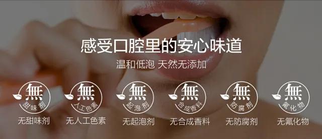 李沁牙膏真的有效果吗,李沁的黄牙变白了