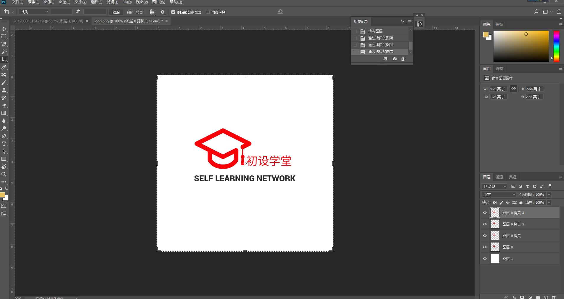 photoshop常用快捷键推荐,photoshop技法及快捷键大全
