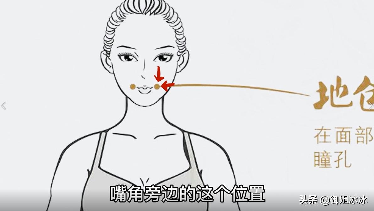 改善法令纹的按摩手法和刮痧方法,如何刮痧有效的去掉法令纹抬头纹