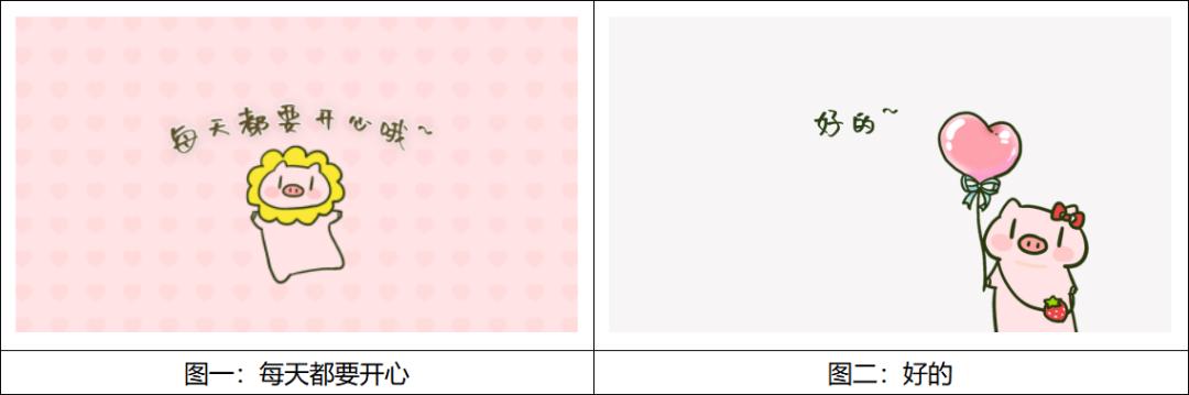 word表格的常见四大问题,word常见表格问题