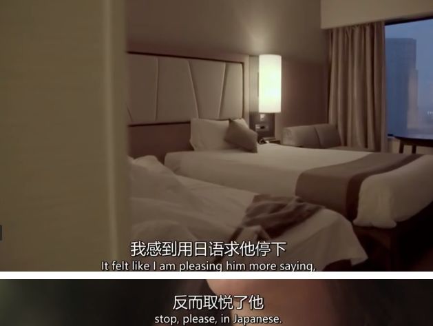 真实的严重性侵案件,一起令人震惊的性侵案件