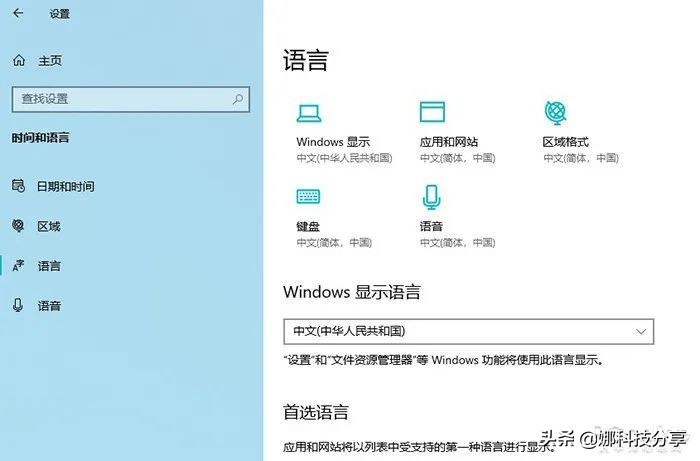 win10v2004正式版什么时候出,win10系统v2004什么时候更新