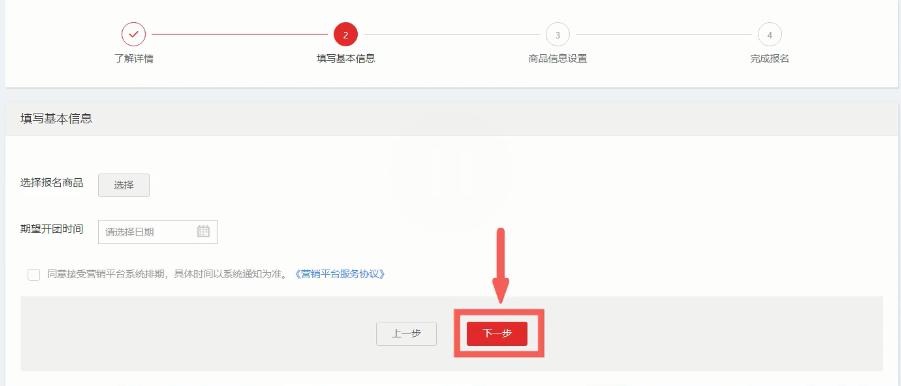 提高店铺转化率有哪些技巧呢,如何提升店铺转化率的技巧