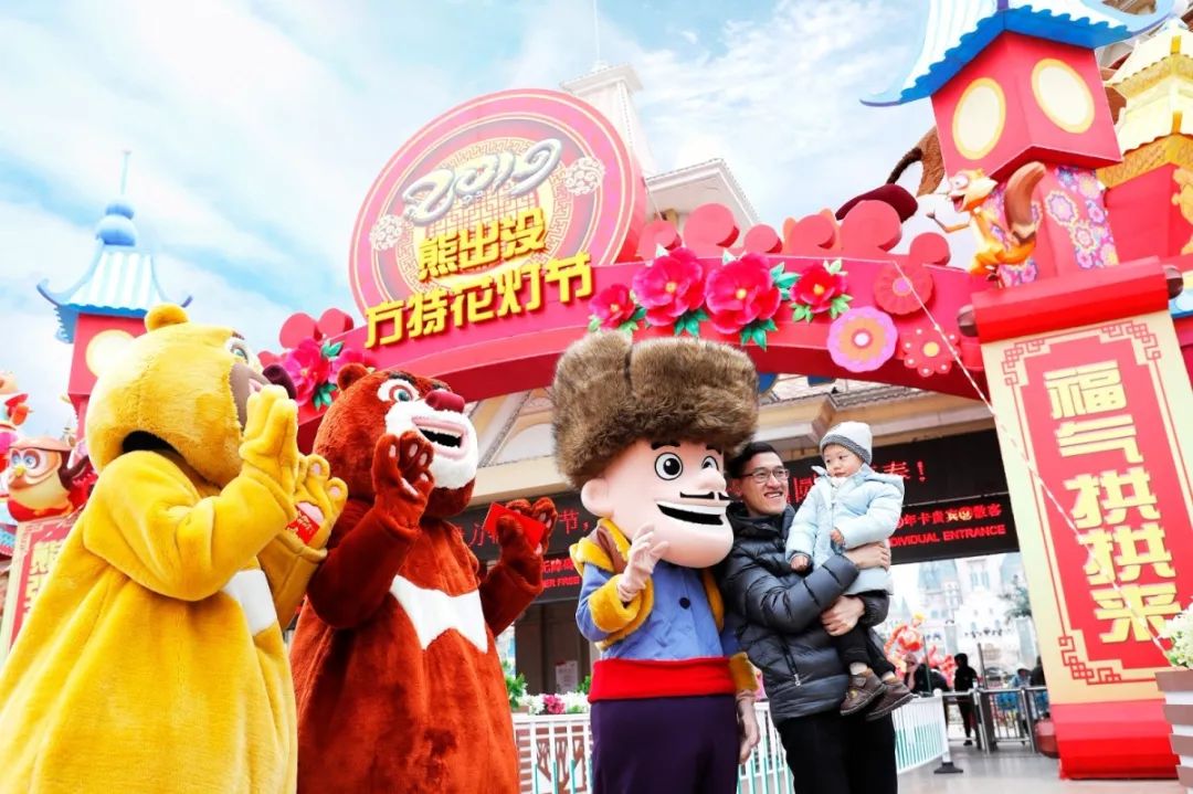 新年团圆好去处方特欢乐趣赏灯,美好假期去方特惊艳你的假期时光