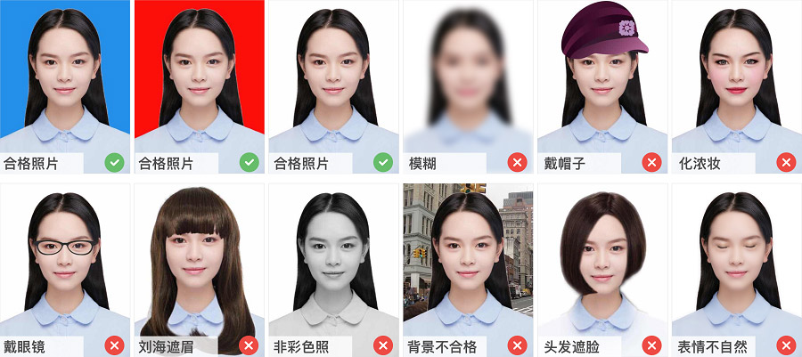 黑龙江省会计信息采集怎么填,黑龙江会计信息采集怎么改不了