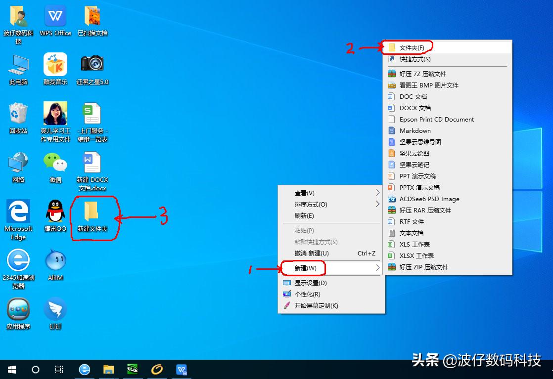 文件和文件夹保存的操作方法,文件及文件夹的基本操作包括哪些