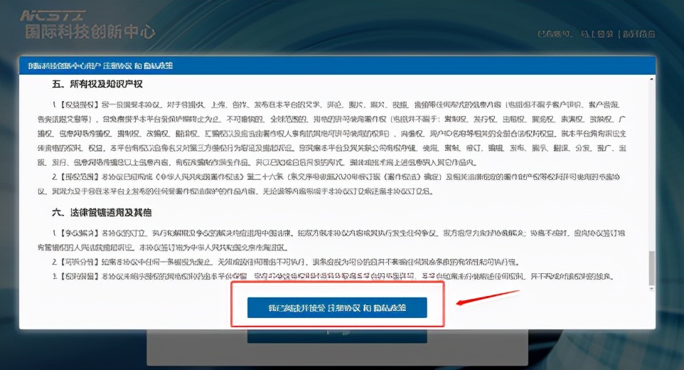 国际科技创新中心有哪些,科技创新中心网络服务