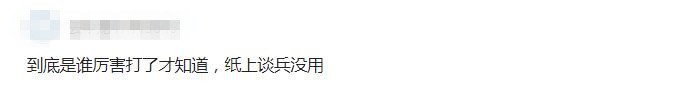 你给我英文翻译怎么说,你给我翻译翻译是什么梗