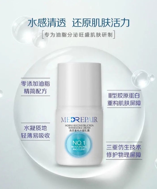 米蓓尔粉水小样,米蓓尔粉水是干嘛的