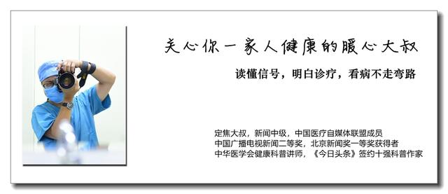 老年人面色红润怎么回事,老年人面黄眼睛黄怎么回事