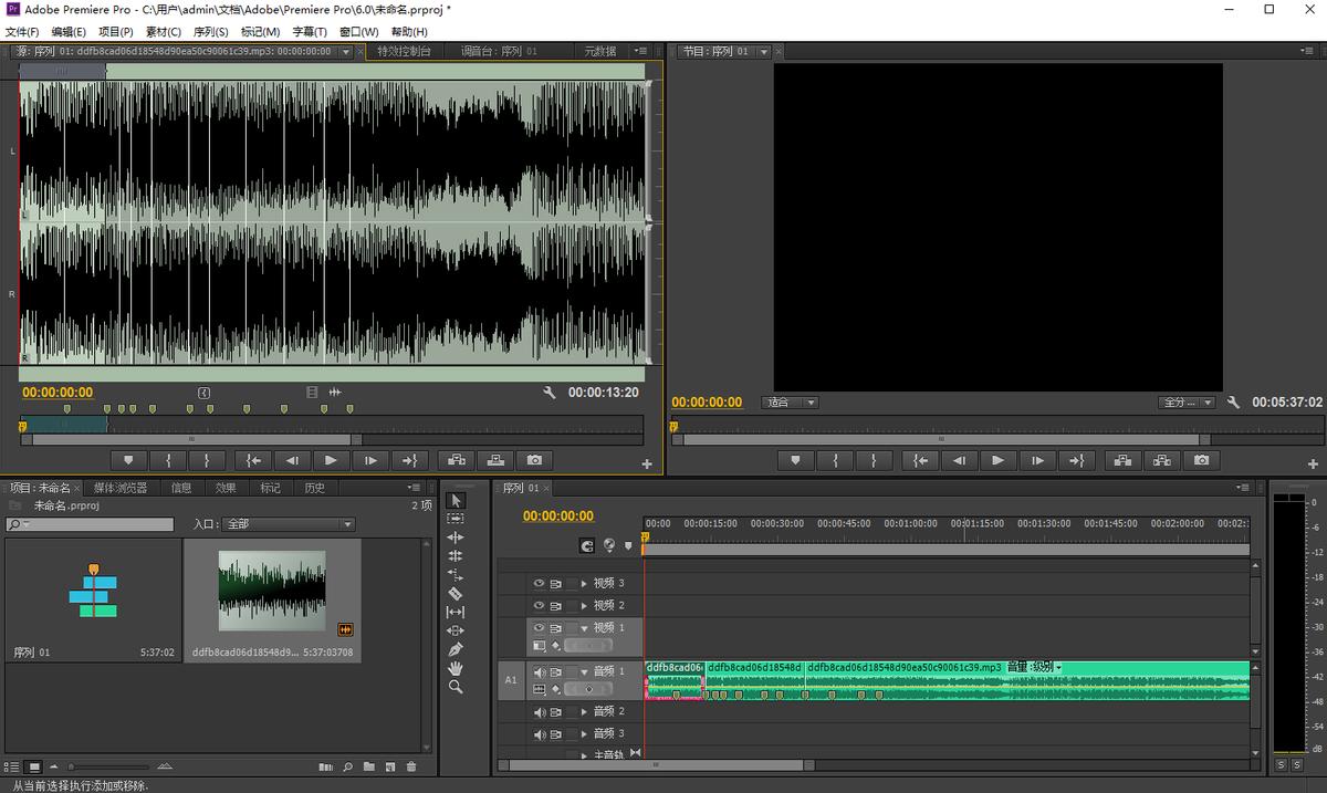 做自媒体能用什么剪辑软件,音频怎么剪辑推荐三个好用的方法
