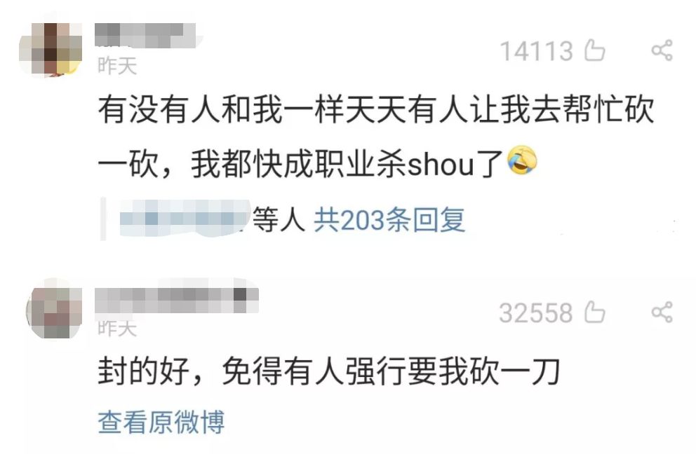 砍！砍！砍？不许再砍价了！微信新规出台，这些外链不可有