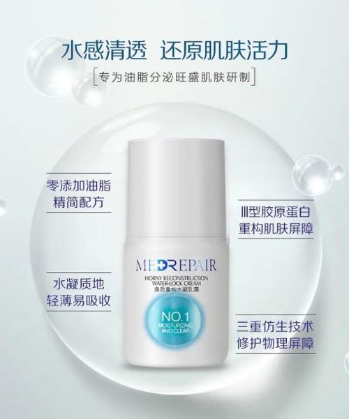 米蓓尔粉水小样,米蓓尔粉水是干嘛的