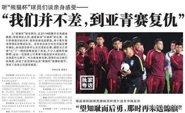 中韩足球逆转,中国和韩国足球比赛谁能赢