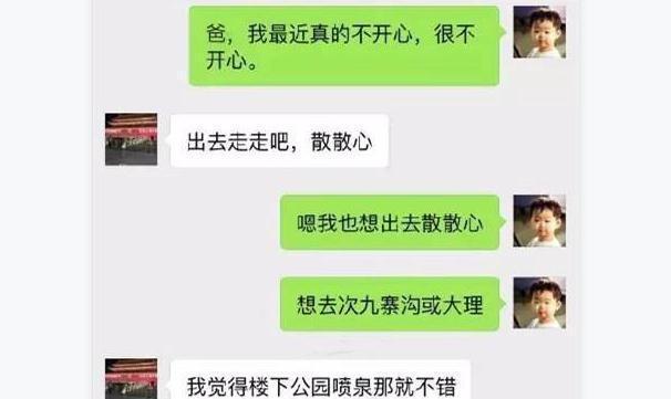 “铁直男”升任“直男之父”的感觉很奇妙，这些爸爸让人爆笑