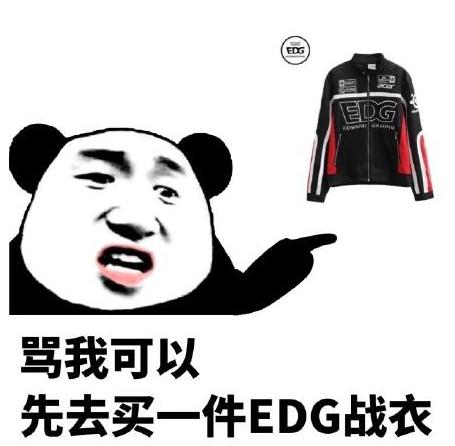 edg英雄联盟重大事件,英雄联盟edg最新消息