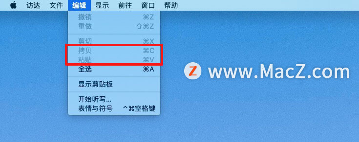 mac粘贴复制怎么操作,在mac中如何复制粘贴文件