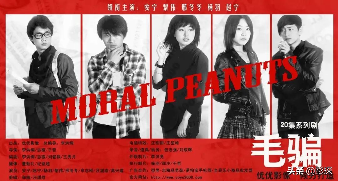 全体起立！「第一网剧」回归，有生之年系列喜加一