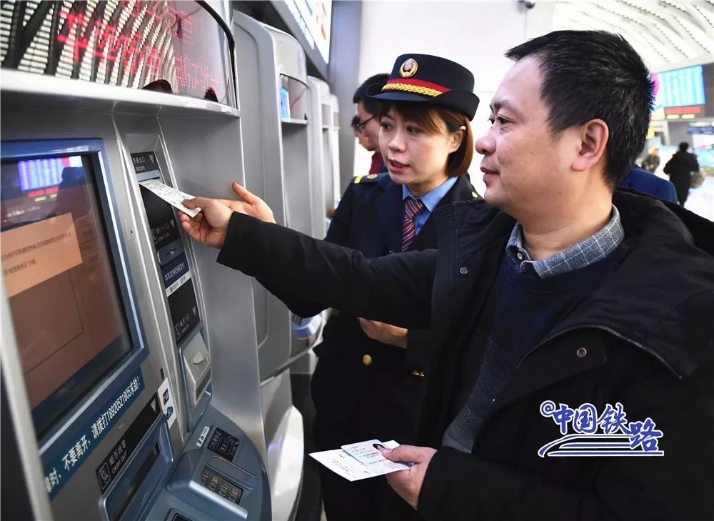 电子客票时代我们该如何购票出行,电子客票坐高铁图解