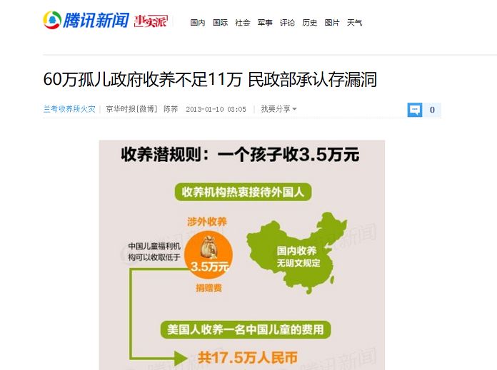 杰夫贝佐斯领养的女儿,亚马逊创始人杰夫贝佐斯有多少钱