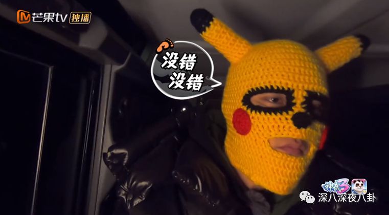 黄子韬对男人的表白,黄子韬最想表白的人