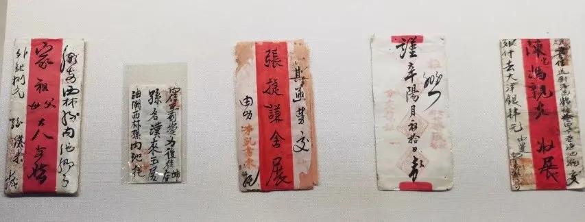 南洋往事之（一）：王绍经创办“侨批局”的家国情怀