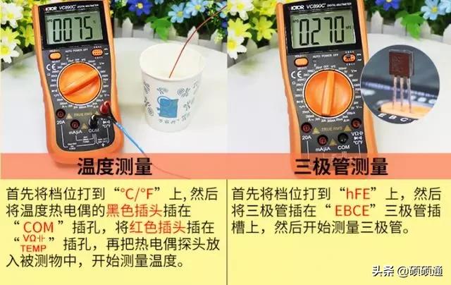 指针式万用表使用是怎么看数字的,a9205m型数字万用表正确使用方法