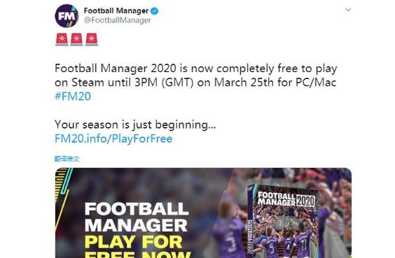 每日足球评论20200319：广州球场重新开放，法甲里昂停发工资