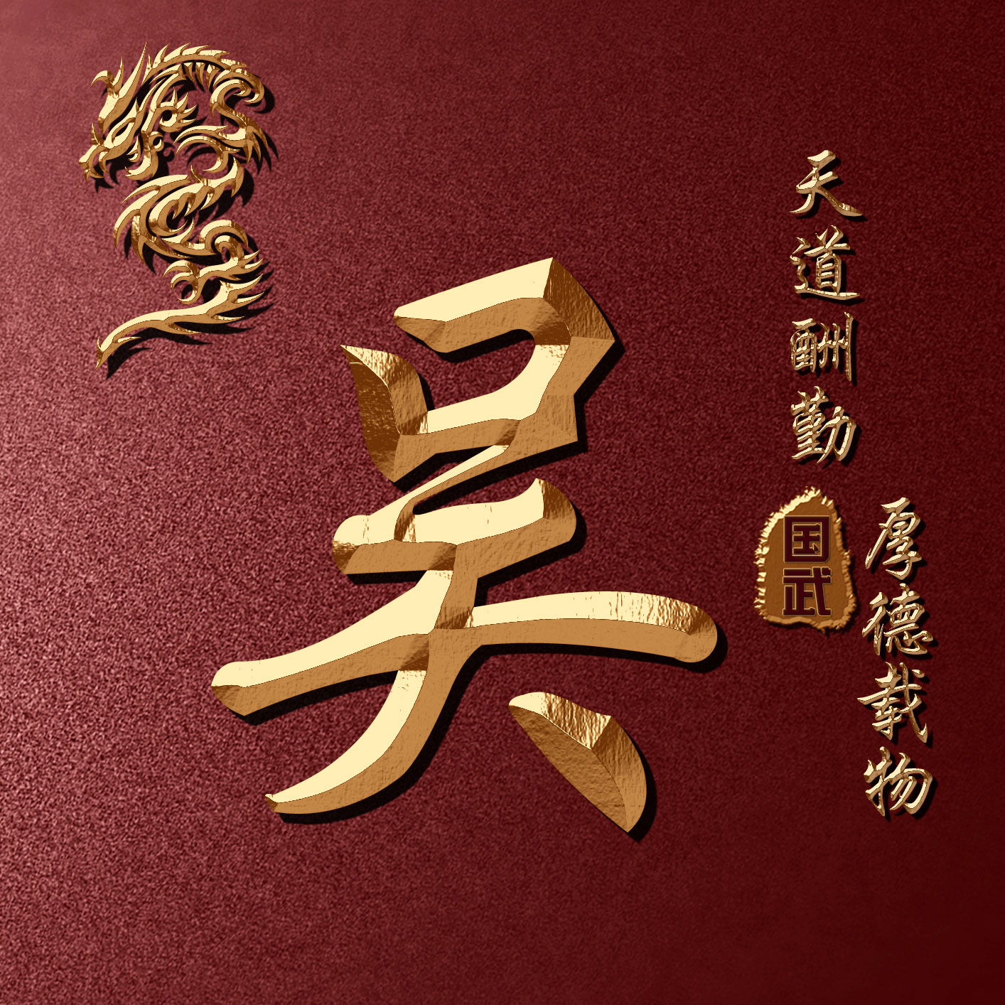 微信头像暴露了你的性格，43张微信姓氏头像送给你，喜欢吗？