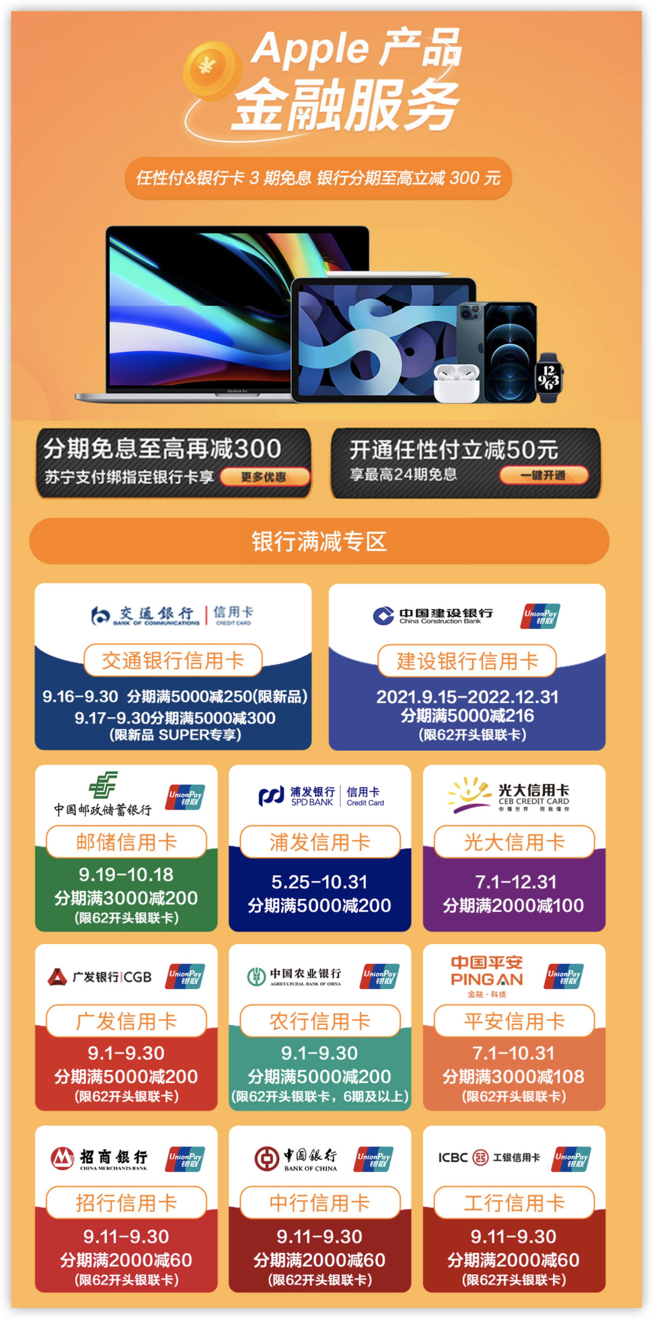 什么时候购买iphone13最实惠,如何买iphone13最划算