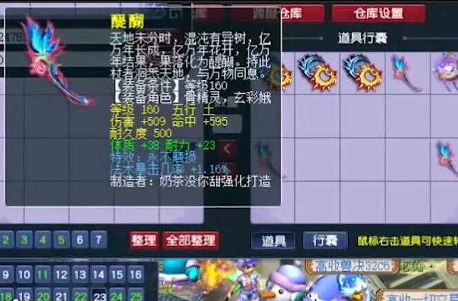 梦幻西游转区同名字怎么免费改名,梦幻西游转区后可以免费改名字吗