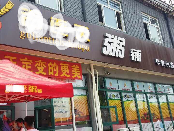 营养粥20款最简单的早餐粥,早餐四季几款养生粥营养丰富