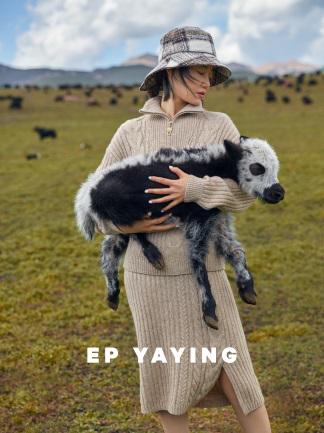 雅莹牦牛绒,雅莹牦牛绒系列