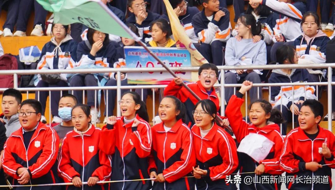 长治五中2018运动会,长治五中2021秋季运动会