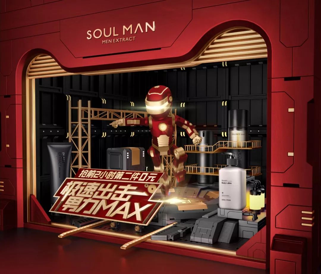 双11创意海报设计教程,双11海报设计高级感